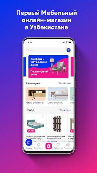 Run android online APK aman.uz from MyAndroid or emulate aman.uz using MyAndroid Run android online APK aman.uz from MyAndroid or emulate aman.uz using MyAndroid