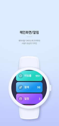 Run android online APK Amaranth10 Watch from MyAndroid or emulate Amaranth10 Watch using MyAndroid