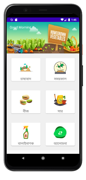 Run android online APK Amar Bagan from MyAndroid or emulate Amar Bagan using MyAndroid Run android online APK Amar Bagan from MyAndroid or emulate Amar Bagan using MyAndroid