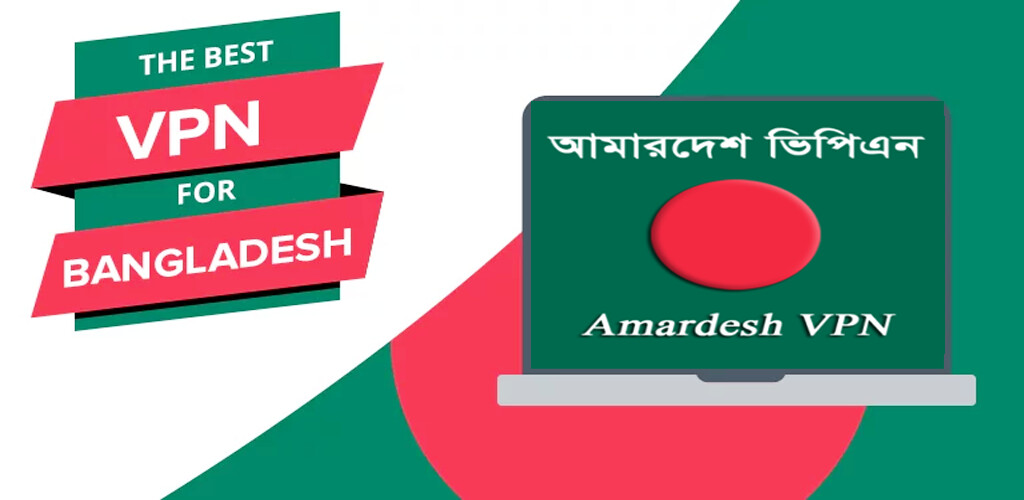 Run android online APK Amardesh BD VPN from MyAndroid or emulate Amardesh BD VPN using MyAndroid