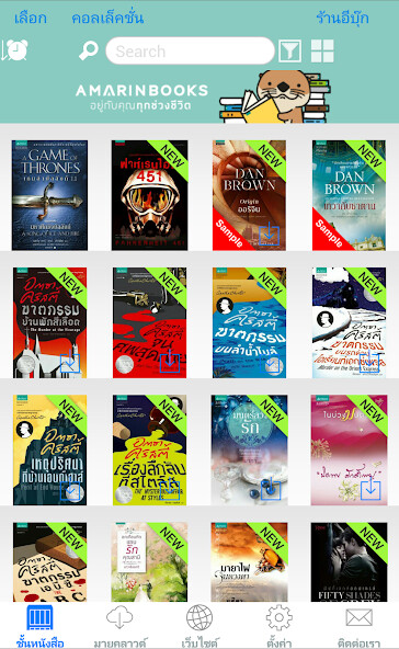 Run android online APK Amarin eBooks from MyAndroid or emulate Amarin eBooks using MyAndroid Run android online APK Amarin eBooks from MyAndroid or emulate Amarin eBooks using MyAndroid