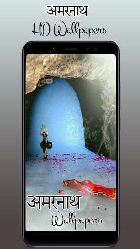 Run android online APK Amarnath Wallpaper Baba Temple from MyAndroid or emulate Amarnath Wallpaper Baba Temple using MyAndroid Run android online APK Amarnath Wallpaper Baba Temple from MyAndroid or emulate Amarnath Wallpaper Baba Temple using MyAndroid