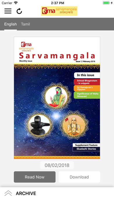 Emulate iPhone app Ama Sarvamangala using MyAndroid Emulate iPhone app Ama Sarvamangala using MyAndroid