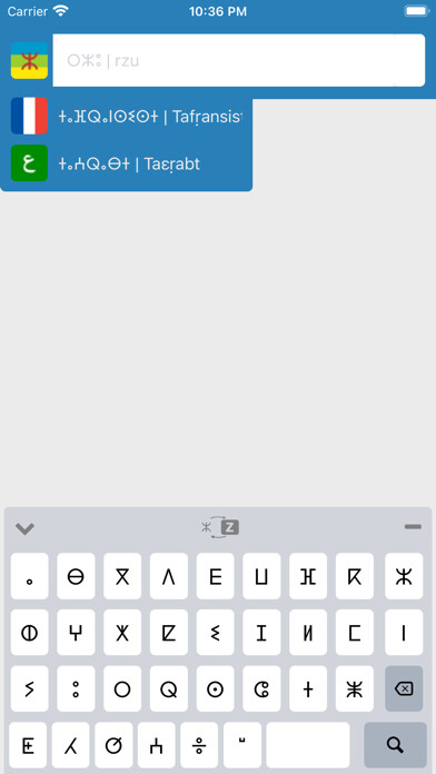 Emulate iPhone app Amawal DGLAI using MyAndroid Emulate iPhone app Amawal DGLAI using MyAndroid