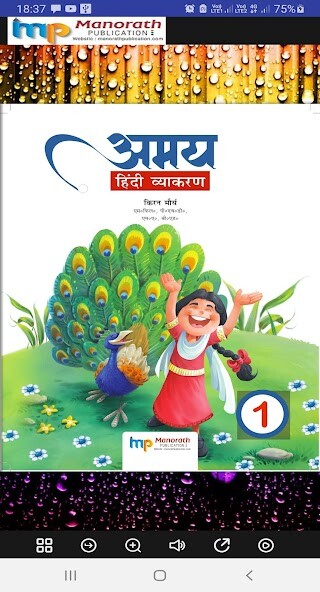 Run android online APK Amay Hindi Vyakaran-1 from MyAndroid or emulate Amay Hindi Vyakaran-1 using MyAndroid Run android online APK Amay Hindi Vyakaran-1 from MyAndroid or emulate Amay Hindi Vyakaran-1 using MyAndroid