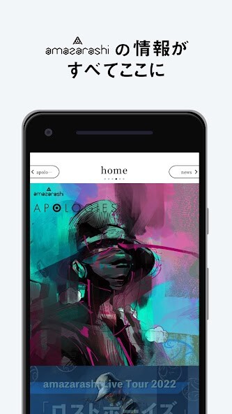Run android online APK ??????amazarashi ????? from MyAndroid or emulate ??????amazarashi ????? using MyAndroid Run android online APK ??????amazarashi ????? from MyAndroid or emulate ??????amazarashi ????? using MyAndroid