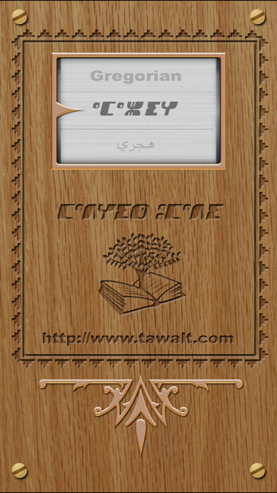 Emulate iPhone app Amazigh Date Converter using MyAndroid Emulate iPhone app Amazigh Date Converter using MyAndroid