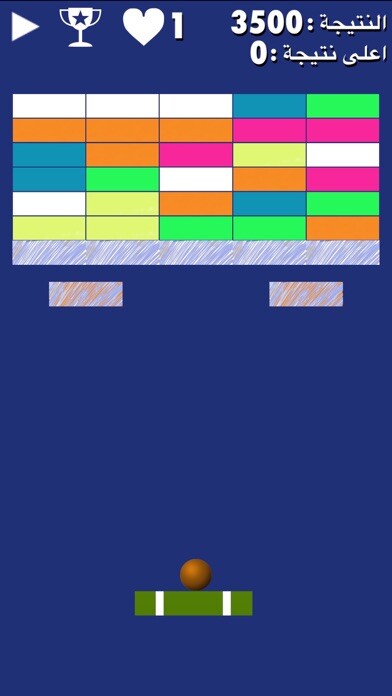 Emulate iPhone app Amazing Breaking it Game ?????? ??????? ????? ?????? using MyAndroid Emulate iPhone app Amazing Breaking it Game ?????? ??????? ????? ?????? using MyAndroid