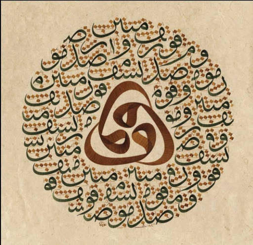 Run android online APK Amazing Calligraphy Arts Drawing from MyAndroid or emulate Amazing Calligraphy Arts Drawing using MyAndroid