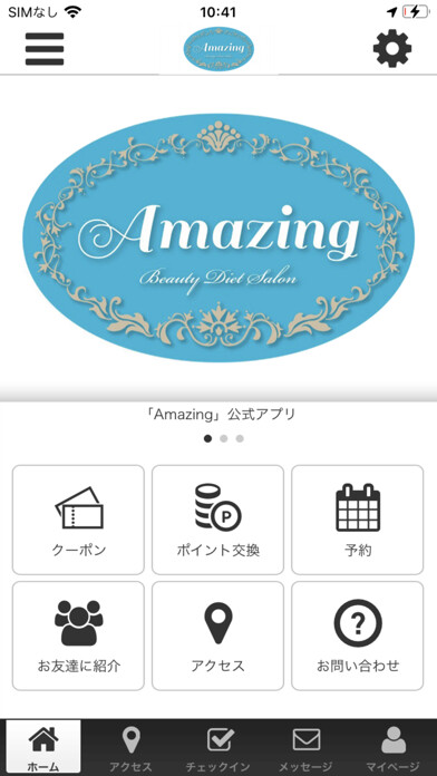 Run android online APK Amazing from MyAndroid or emulate Amazing using MyAndroid