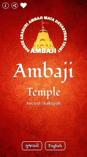 Run android online APK Ambaji Temple from MyAndroid or emulate Ambaji Temple using MyAndroid