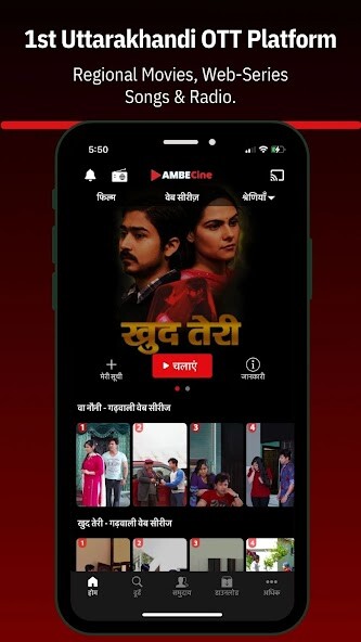 Run android online APK AmbeCine - Films Web Series from MyAndroid or emulate AmbeCine - Films Web Series using MyAndroid Run android online APK AmbeCine - Films Web Series from MyAndroid or emulate AmbeCine - Films Web Series using MyAndroid
