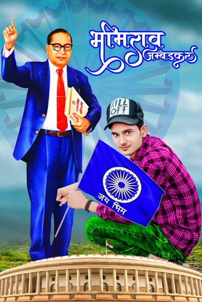 Run android online APK Ambedkar Photo Editor from MyAndroid or emulate Ambedkar Photo Editor using MyAndroid Run android online APK Ambedkar Photo Editor from MyAndroid or emulate Ambedkar Photo Editor using MyAndroid