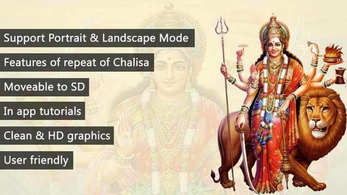 Emulate Android APK Ambe Maa Aarti Hindi + Audio