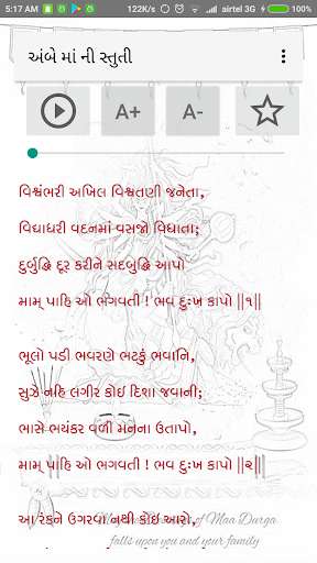 Run android online APK Ambe Maa Aarti, Stuti & Thaal - Gujarati from MyAndroid or emulate Ambe Maa Aarti, Stuti & Thaal - Gujarati using MyAndroid Run android online APK Ambe Maa Aarti, Stuti & Thaal - Gujarati from MyAndroid or emulate Ambe Maa Aarti, Stuti & Thaal - Gujarati using MyAndroid