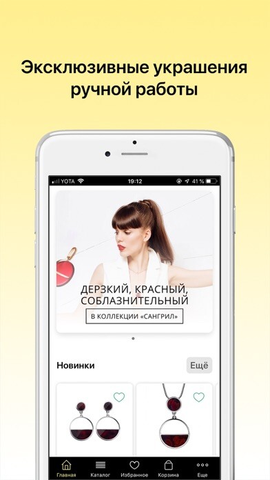 Emulate iPhone app AMBERHOLL using MyAndroid Emulate iPhone app AMBERHOLL using MyAndroid