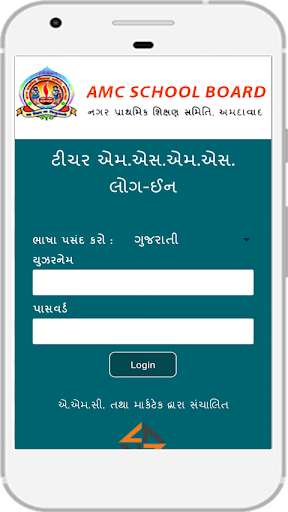 Run android online APK AMC - MSMS Teacher from MyAndroid or emulate AMC - MSMS Teacher using MyAndroid Run android online APK AMC - MSMS Teacher from MyAndroid or emulate AMC - MSMS Teacher using MyAndroid