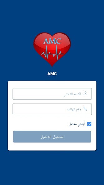 Run android online APK amc phcc from MyAndroid or emulate amc phcc using MyAndroid Run android online APK amc phcc from MyAndroid or emulate amc phcc using MyAndroid