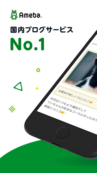 Emulate iPhone app Ameba?????????? using MyAndroid Emulate iPhone app Ameba?????????? using MyAndroid