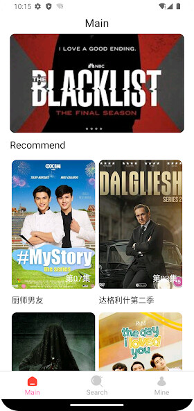 Run android online APK American drama community from MyAndroid or emulate American drama community using MyAndroid Run android online APK American drama community from MyAndroid or emulate American drama community using MyAndroid