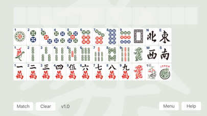 Emulate iPhone app American Mahjong Lookup using MyAndroid Emulate iPhone app American Mahjong Lookup using MyAndroid