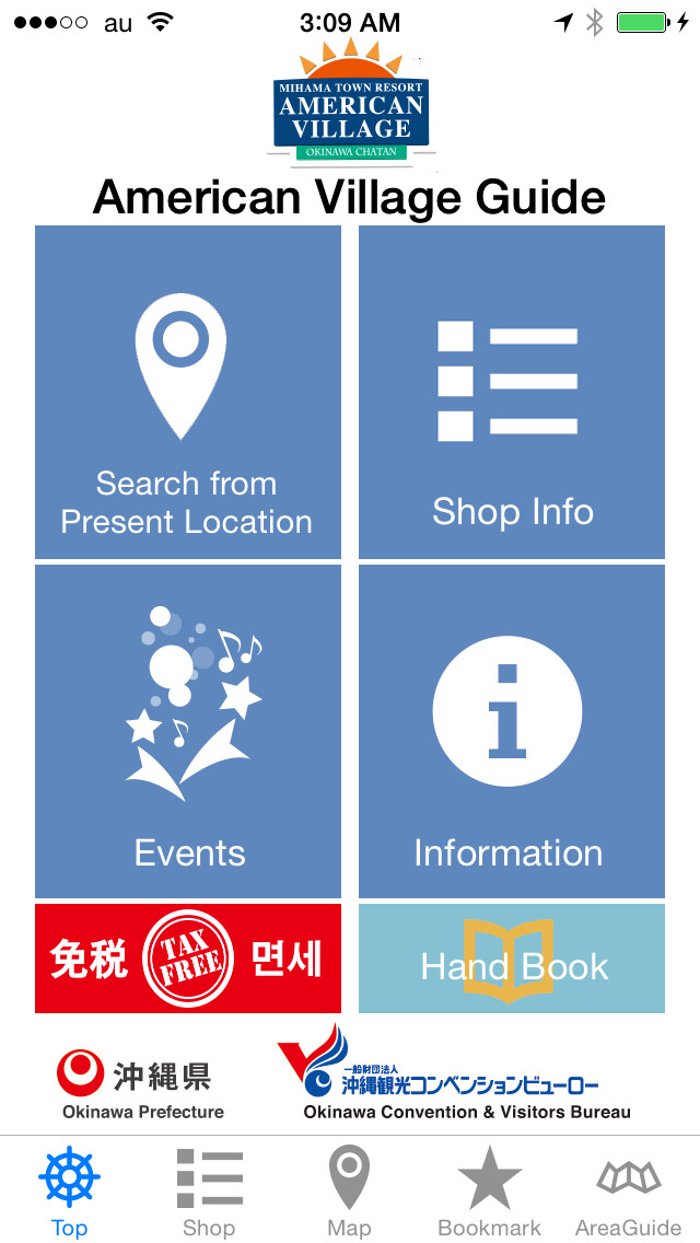 Emulate iPhone app American Village Guide using MyAndroid Emulate iPhone app American Village Guide using MyAndroid