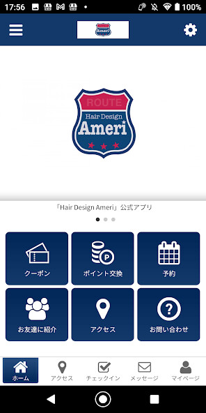 Run android online APK Ameri　公式アプリ from MyAndroid or emulate Ameri　公式アプリ using MyAndroid