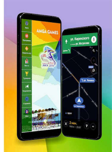 Run android online APK AmgaTravel&Games from MyAndroid or emulate AmgaTravel&Games using MyAndroid