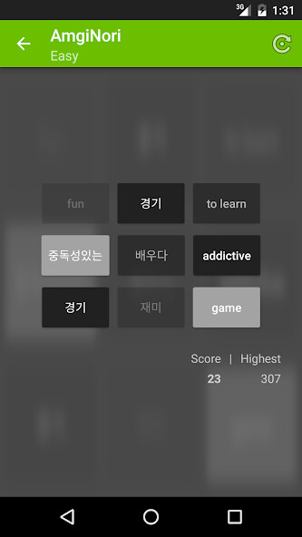 Run android online APK AmgiNori - AnkiDroid Flashcard Game from MyAndroid or emulate AmgiNori - AnkiDroid Flashcard Game using MyAndroid Run android online APK AmgiNori - AnkiDroid Flashcard Game from MyAndroid or emulate AmgiNori - AnkiDroid Flashcard Game using MyAndroid