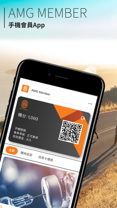 Emulate iPhone app AMG Member using MyAndroid Emulate iPhone app AMG Member using MyAndroid