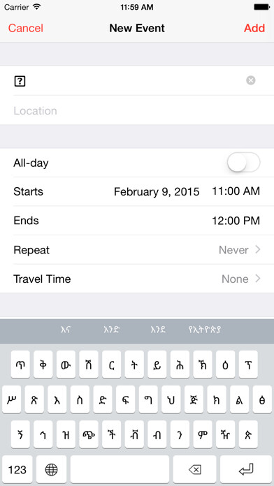 Emulate iPhone app Amharic App using MyAndroid Emulate iPhone app Amharic App using MyAndroid
