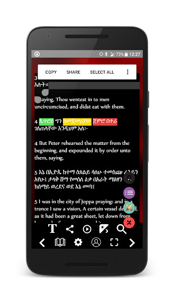Emulate Android APK Amharic Bible 3D