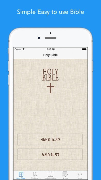 Emulate iPhone app Amharic Bible: Easy to use Bible app in Amharic for daily offline bible book reading using MyAndroid Emulate iPhone app Amharic Bible: Easy to use Bible app in Amharic for daily offline bible book reading using MyAndroid