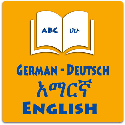 Run android online APK Amharic German Dictionary from MyAndroid or emulate Amharic German Dictionary using MyAndroid