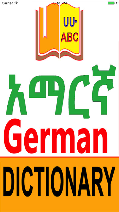 Emulate iPhone app Amharic German Dictionary with Translator using MyAndroid Emulate iPhone app Amharic German Dictionary with Translator using MyAndroid
