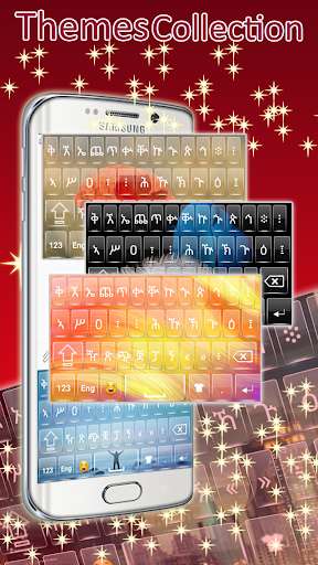 Run android online APK Amharic Keyboard DI from MyAndroid or emulate Amharic Keyboard DI using MyAndroid
