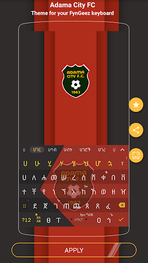 Run android online APK Amharic keyboard for Adama City FC - FynGeez from MyAndroid or emulate Amharic keyboard for Adama City FC - FynGeez using MyAndroid