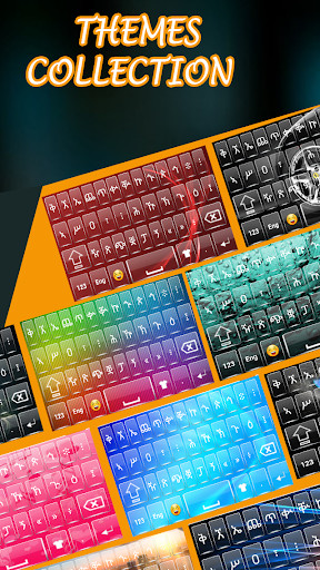 Run android online APK Amharic keyboard Izee from MyAndroid or emulate Amharic keyboard Izee using MyAndroid Run android online APK Amharic keyboard Izee from MyAndroid or emulate Amharic keyboard Izee using MyAndroid