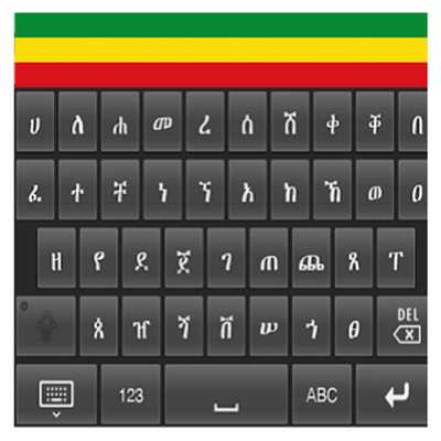 Emulate Android APK Amharic Keyboard - tools Emulate Android APK Amharic Keyboard - tools