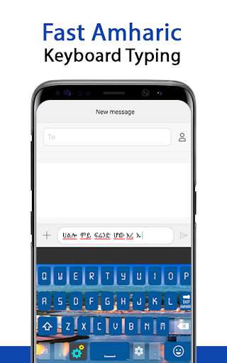 Run android online APK Amharic Keyboard: Type In Amharic Input Method from MyAndroid or emulate Amharic Keyboard: Type In Amharic Input Method using MyAndroid Run android online APK Amharic Keyboard: Type In Amharic Input Method from MyAndroid or emulate Amharic Keyboard: Type In Amharic Input Method using MyAndroid