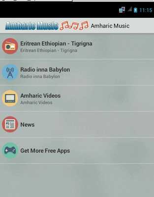 Emulate Android APK Amharic Music Emulate Android APK Amharic Music
