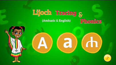 Emulate iPhone app Amharic Tracing and more using MyAndroid Emulate iPhone app Amharic Tracing and more using MyAndroid
