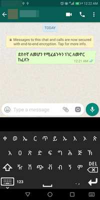 Emulate Android APK Amharic Typing Keyboard with Amharic Alphabets Emulate Android APK Amharic Typing Keyboard with Amharic Alphabets