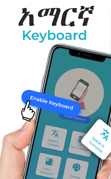 Run android online APK Amharic Voice to Text Keyboard from MyAndroid or emulate Amharic Voice to Text Keyboard using MyAndroid Run android online APK Amharic Voice to Text Keyboard from MyAndroid or emulate Amharic Voice to Text Keyboard using MyAndroid