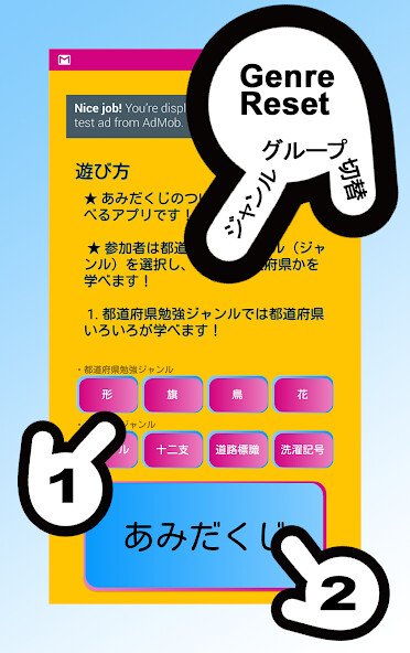 Run android online APK AMIDA ladder lottery from MyAndroid or emulate AMIDA ladder lottery using MyAndroid Run android online APK AMIDA ladder lottery from MyAndroid or emulate AMIDA ladder lottery using MyAndroid