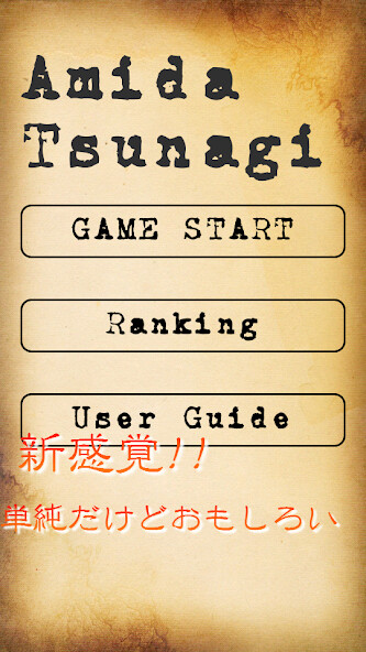 Run android online APK AmidaTsunagi from MyAndroid or emulate AmidaTsunagi using MyAndroid Run android online APK AmidaTsunagi from MyAndroid or emulate AmidaTsunagi using MyAndroid