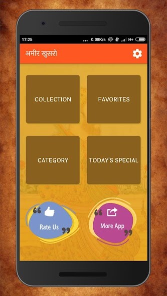 Run android online APK Amir Khusro - अमीर खुसरो from MyAndroid or emulate Amir Khusro - अमीर खुसरो using MyAndroid