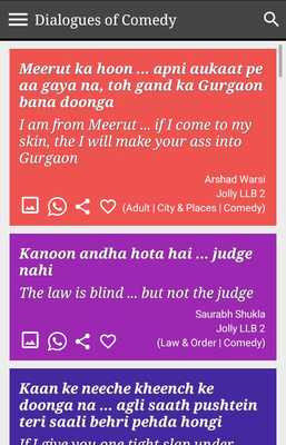 Emulate Android APK Amitabh Bachchan