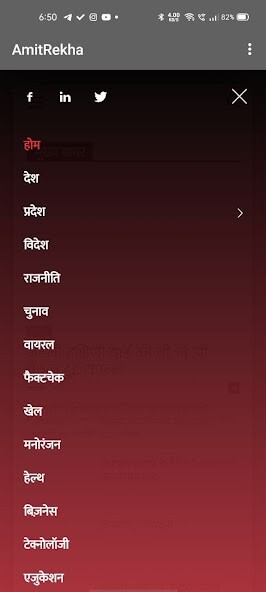 Run android online APK AmitRekha from MyAndroid or emulate AmitRekha using MyAndroid Run android online APK AmitRekha from MyAndroid or emulate AmitRekha using MyAndroid