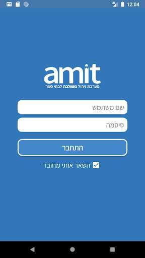 Run android online APK Amit from MyAndroid or emulate Amit using MyAndroid Run android online APK Amit from MyAndroid or emulate Amit using MyAndroid